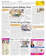 West Godavari Constituencies