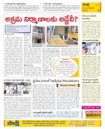 Anantapur Constituencies