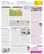 SPSR Nellore Constituencies