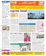 Karimnagar Constituencies