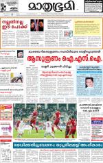 Kozhikode (includes Wayanad)