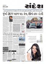 Bhavnagar