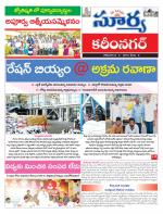 Karimnagar