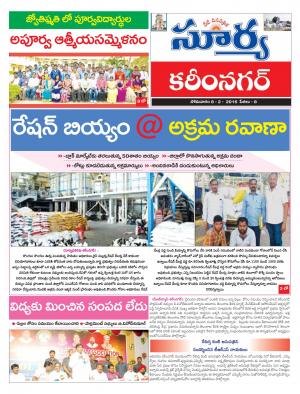 Monday, Feb 08, 2016 