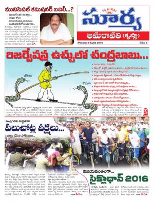 Monday, Feb 08, 2016 