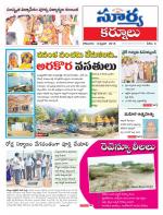 Kurnool