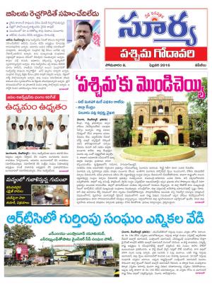 Monday, Feb 08, 2016 