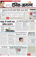Dainik Jagran