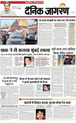 Dainik Jagran
