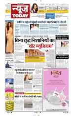 NewsToday,Jaipur