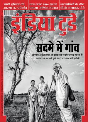 India Today Hindi-17th February 2016