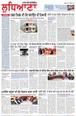 Punjabi Tribune (Ludhiana)