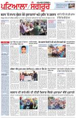 Punjabi Tribune (Patiala-Sangrur)