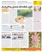 Guntur Constituencies