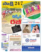 Visakhapatnam District - Old