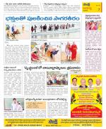 Vijayawada City Constituencies