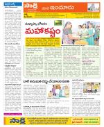 Nizamabad Constituencies