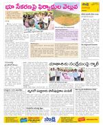 Visakhapatnam Constituencies Old