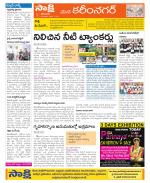 Karimnagar Constituencies