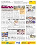 Vijayanagaram Constituencies