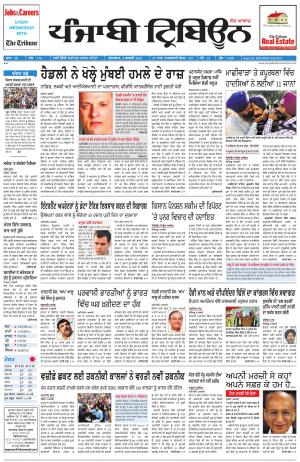 PT_09_February_2016_Delhi