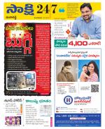 Ranga Reddy District