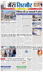 Divya Himachal Shimla+Mera Sirmour +Aastha 