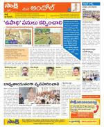 Medak Constituencies