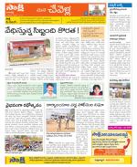 Ranga Reddy Constituencies