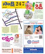 Hanamakonda District