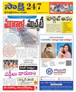 SPSR Nellore District