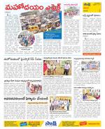 Visakhapatnam Constituencies