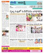 Hyderabad Constituencies