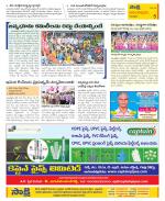 Anantapur Constituencies