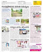 SPSR Nellore Constituencies