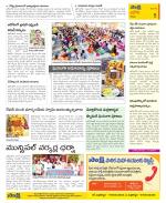 Kurnool Constituencies