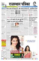 Jodhana Patrika