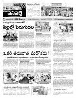 Mahaboobnagar Constituencies