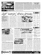 Nalgonda Constituencies