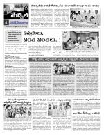 Rangareddy Constituencies