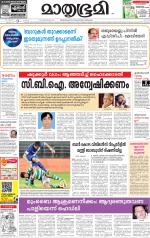 Kozhikode (includes Wayanad)