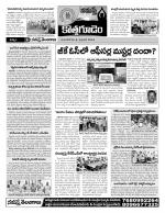 Khammam constituencies