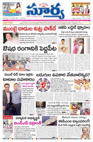 Tuesday, Feb 09, 2016 