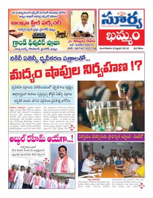 Tuesday, Feb 09, 2016 