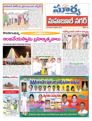 Tuesday, Feb 09, 2016 