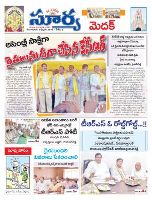 Tuesday, Feb 09, 2016 