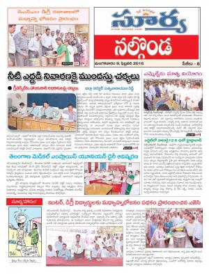 Tuesday, Feb 09, 2016 