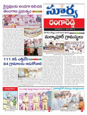 Tuesday, Feb 09, 2016 