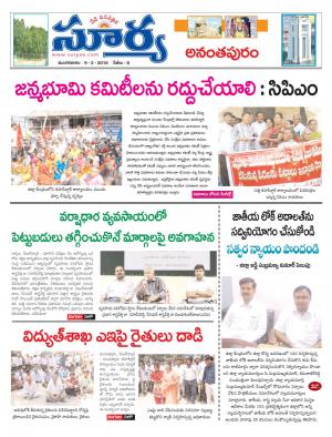 Tuesday, Feb 09, 2016 