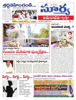 Tuesday, Feb 09, 2016 